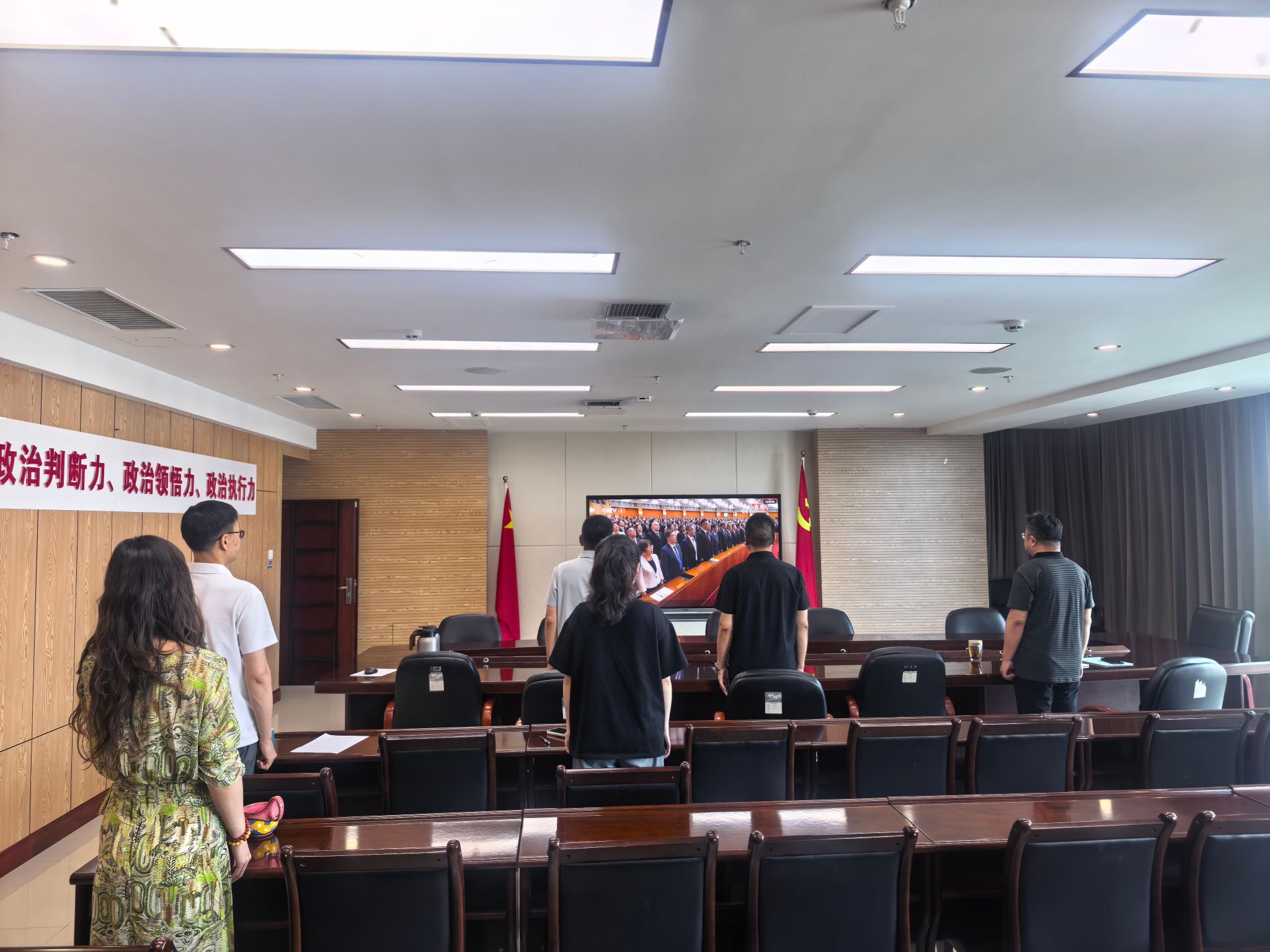 凝心聚力庆华诞 实干担当启新程——党政办公室党支部开展收看建党105周年大会主题党日活动